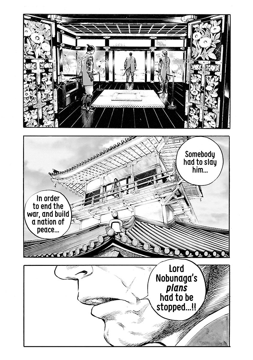 The Man Who Killed Nobunaga Chapter 1 #14