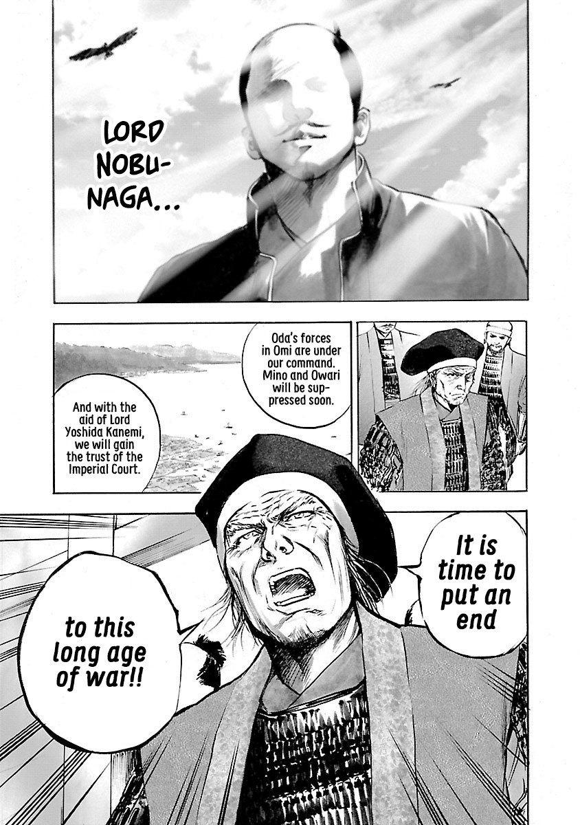 The Man Who Killed Nobunaga Chapter 1 #17