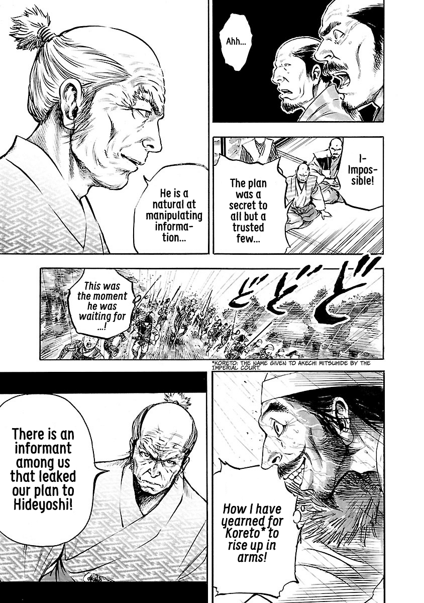 The Man Who Killed Nobunaga Chapter 1 #21
