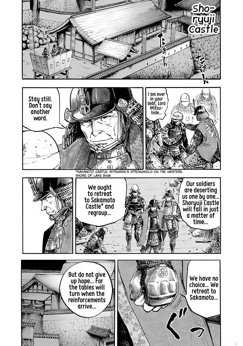 The Man Who Killed Nobunaga Chapter 1 #26