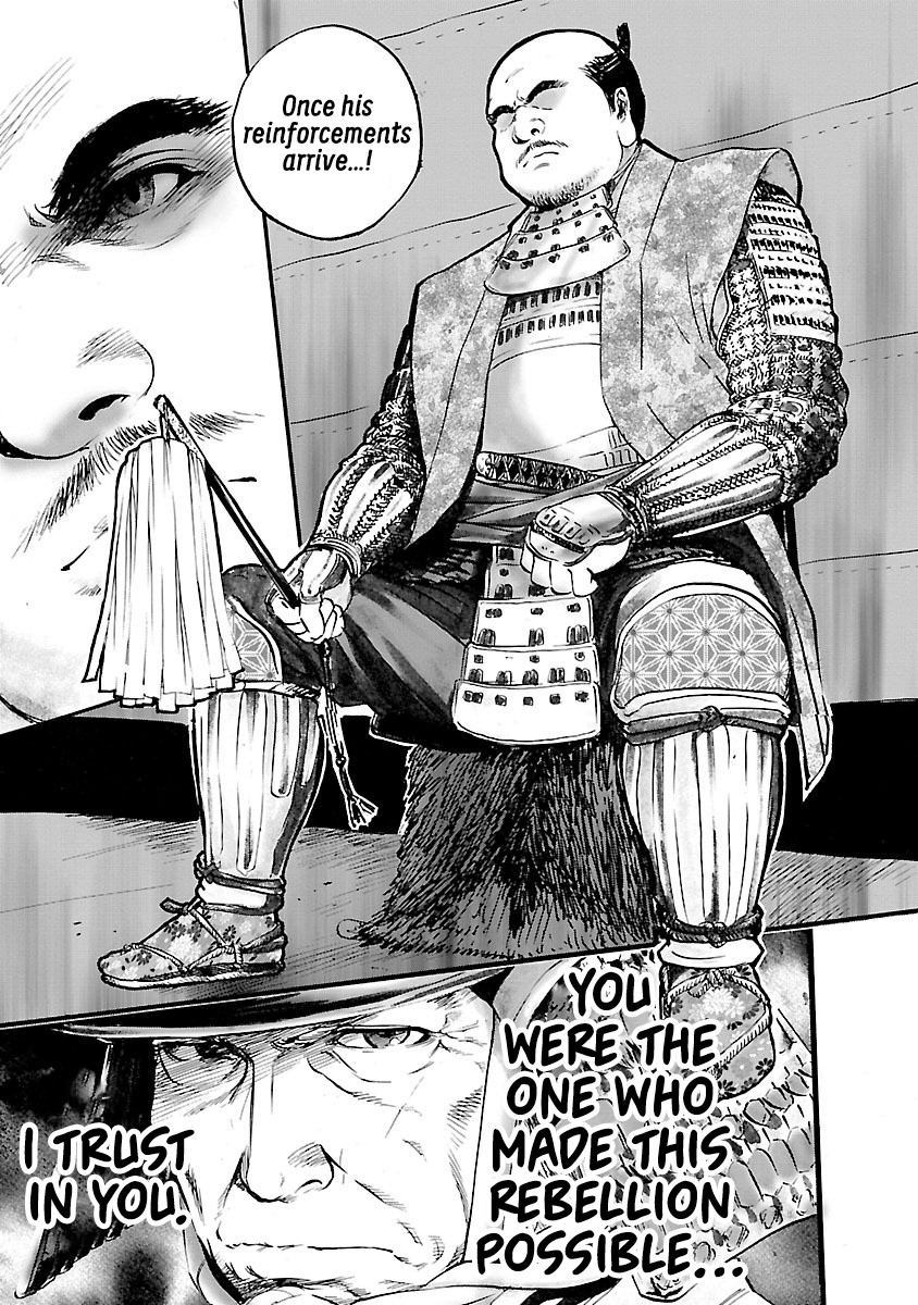 The Man Who Killed Nobunaga Chapter 1 #27