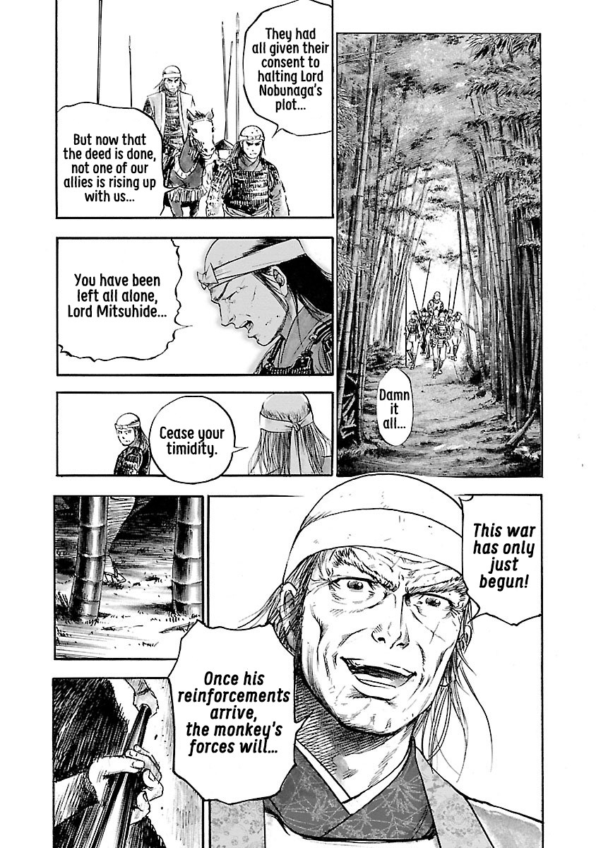 The Man Who Killed Nobunaga Chapter 1 #29