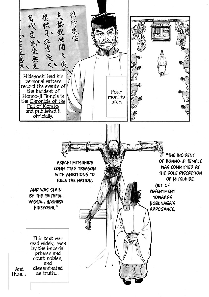 The Man Who Killed Nobunaga Chapter 1 #32