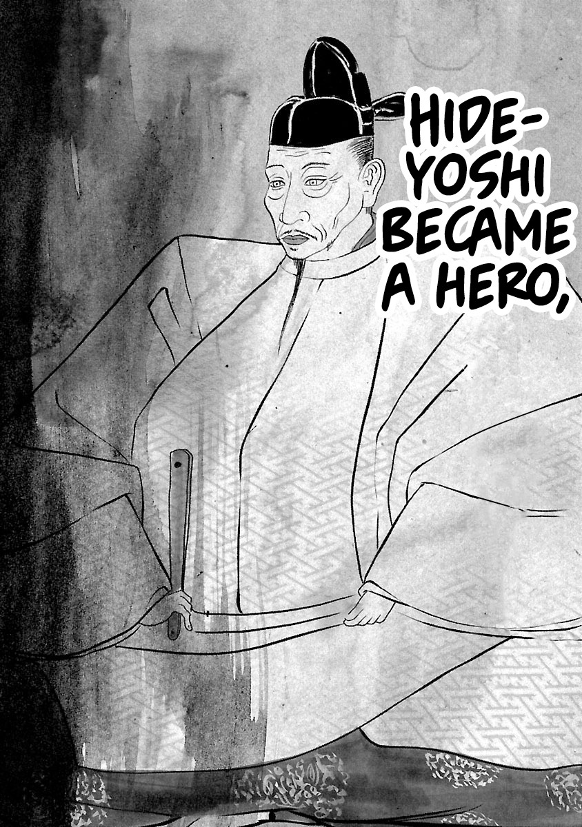 The Man Who Killed Nobunaga Chapter 1 #33