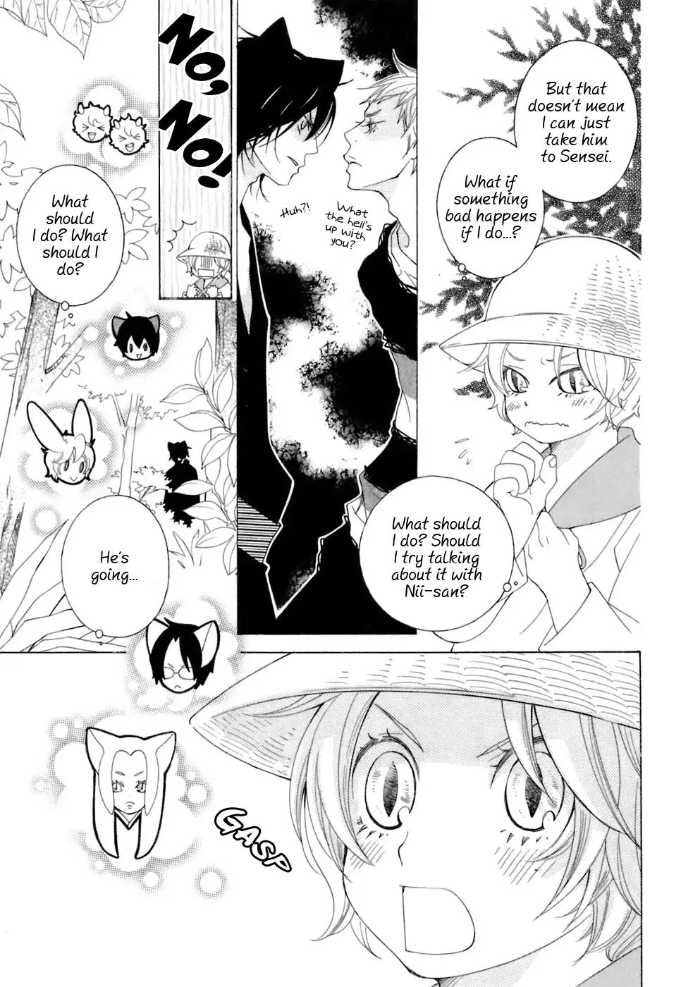 Gakkou No Sensei Chapter 34 #16