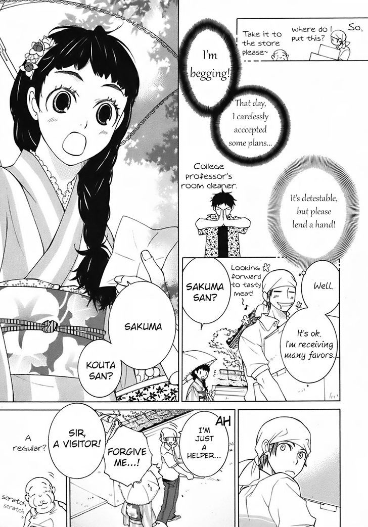 Gakkou No Sensei Chapter 28.5 #5