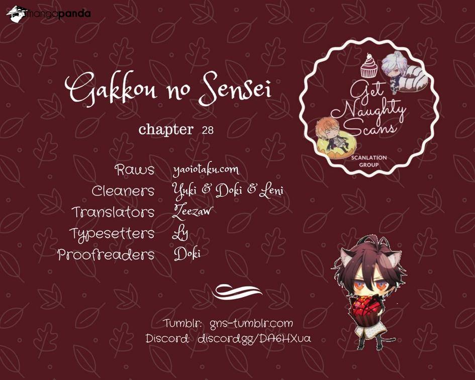 Gakkou No Sensei Chapter 28 #2
