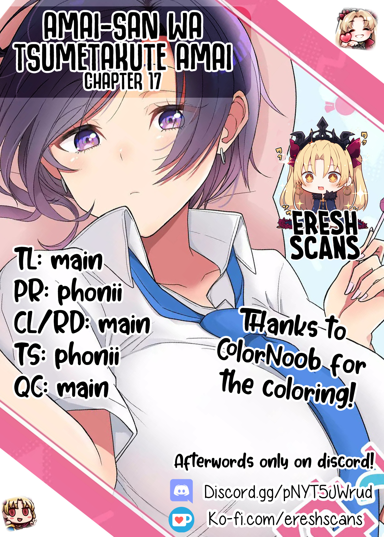 Amai-San Wa Tsumetakute Amai Chapter 17 #1