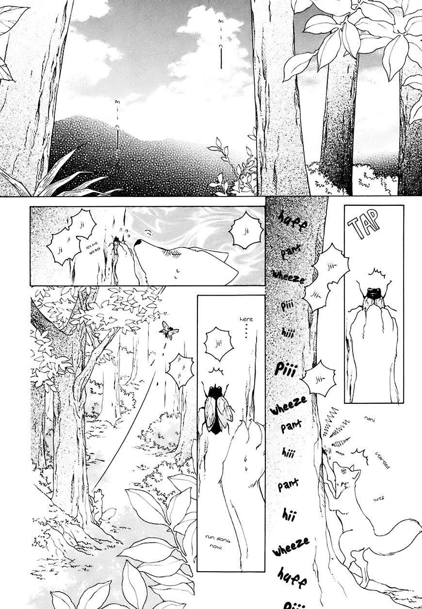 Gakkou No Sensei Chapter 21 #6