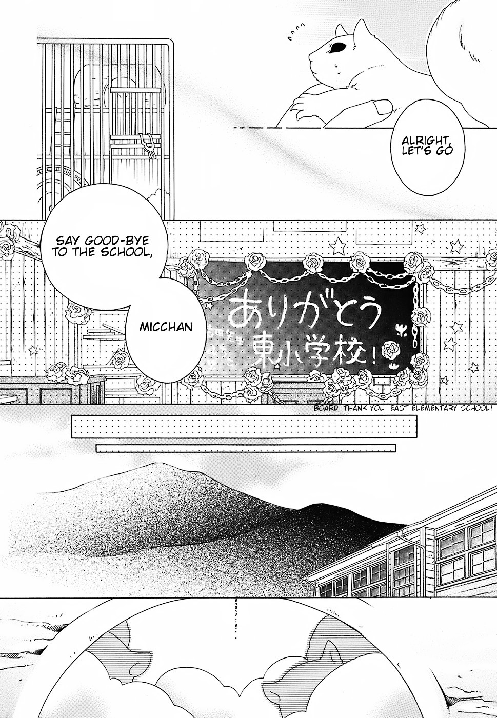 Gakkou No Sensei Chapter 15 #11