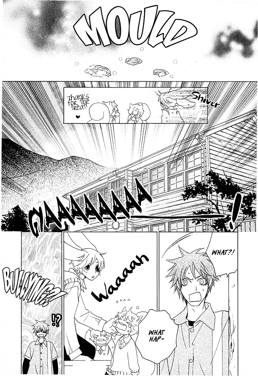 Gakkou No Sensei Chapter 14 #5