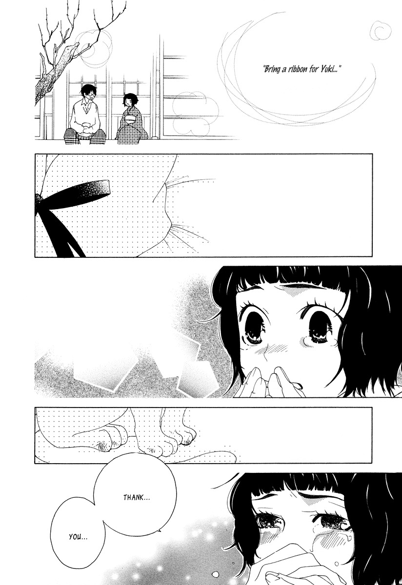 Gakkou No Sensei Chapter 9 #24