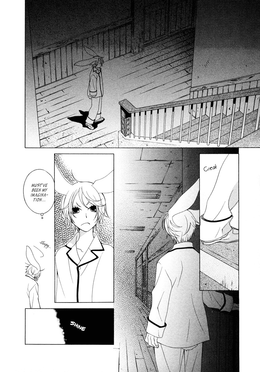 Gakkou No Sensei Chapter 6 #6