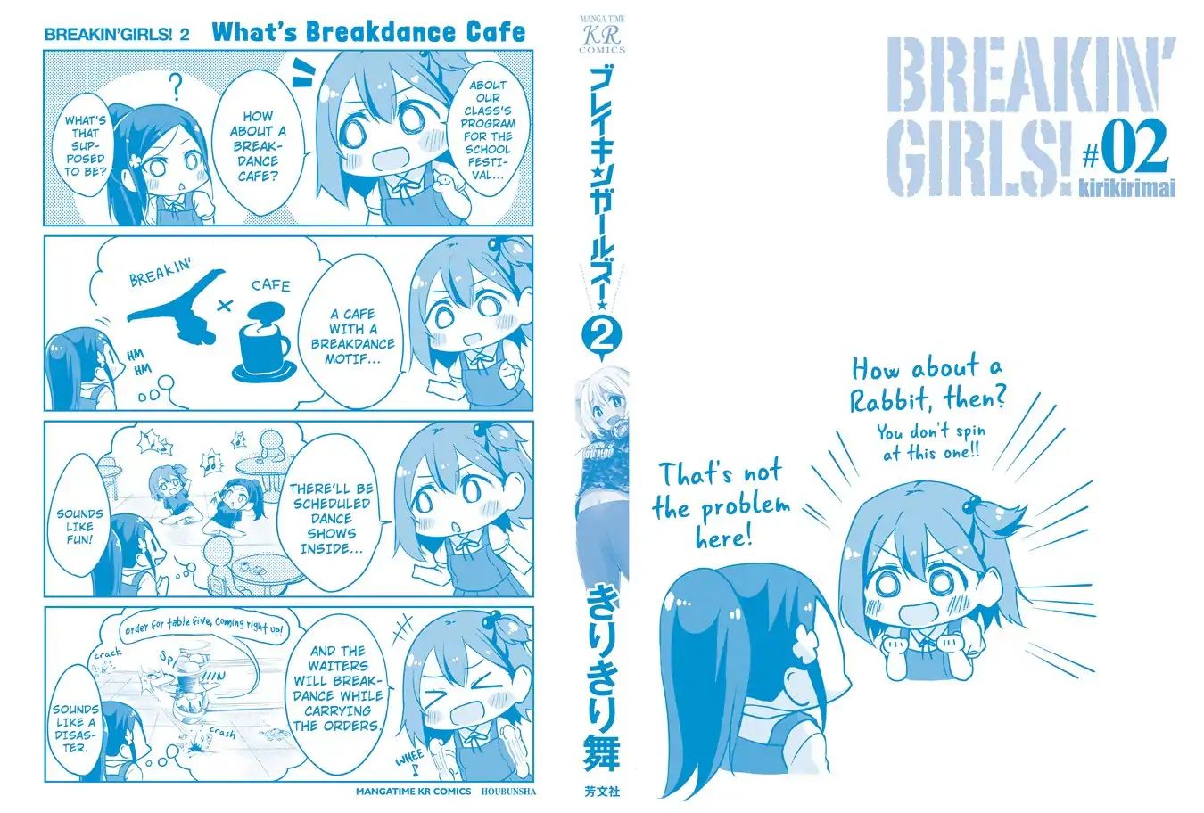 Breakin' Girls! Chapter 13 #34
