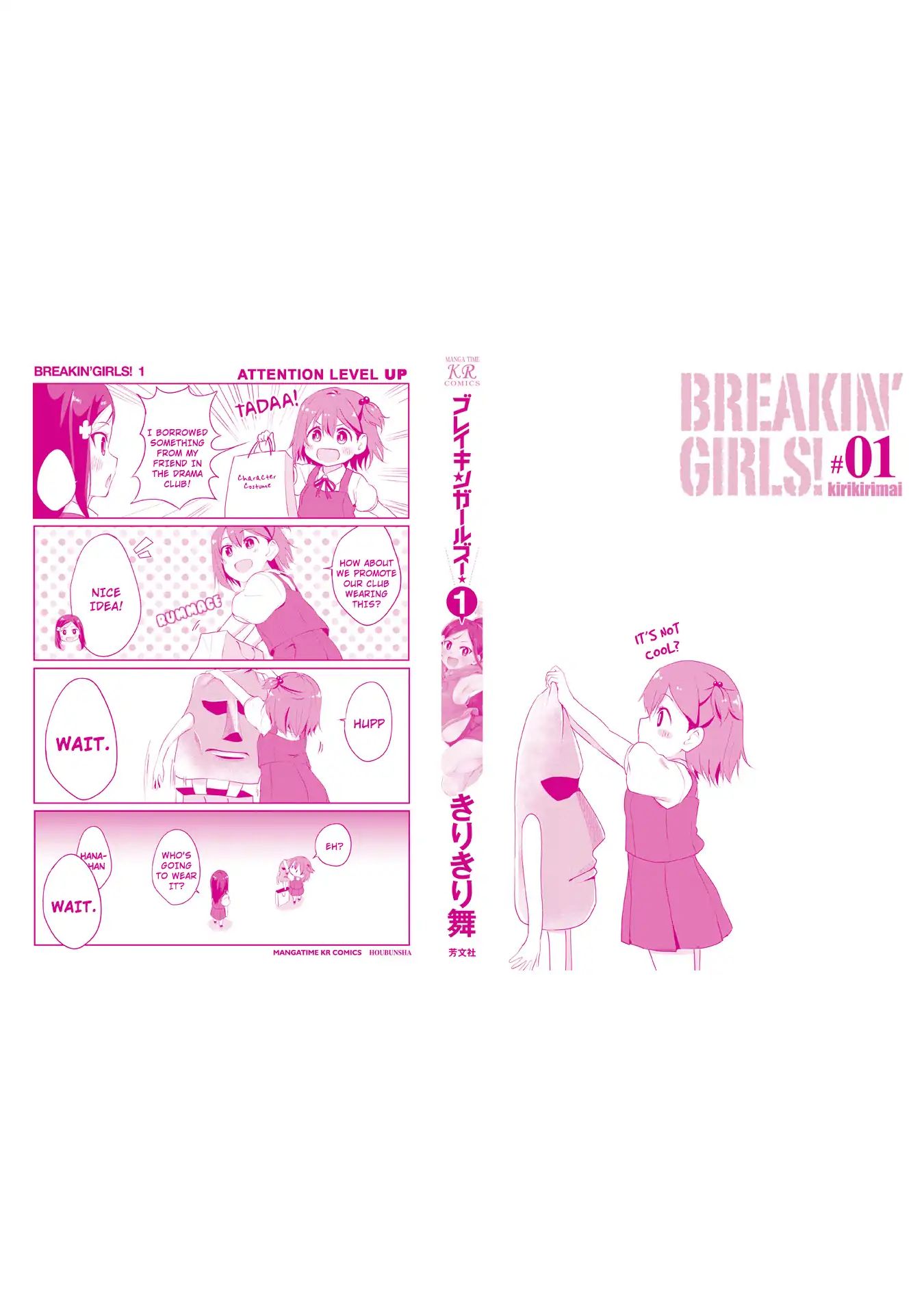 Breakin' Girls! Chapter 6 #34