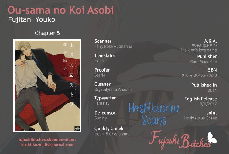 Ou-Sama No Koi Asobi Chapter 5 #1