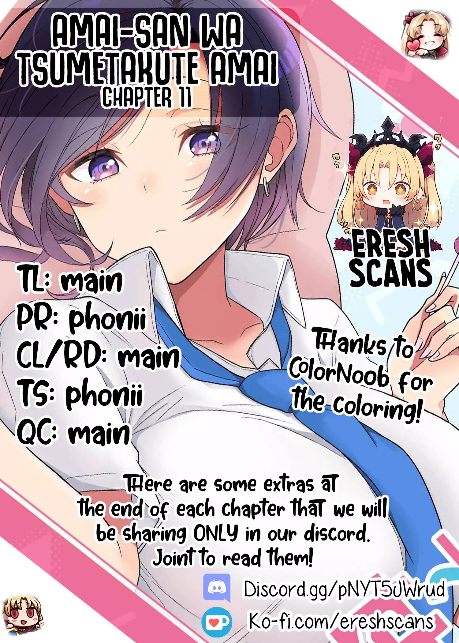 Amai-San Wa Tsumetakute Amai Chapter 11 #1