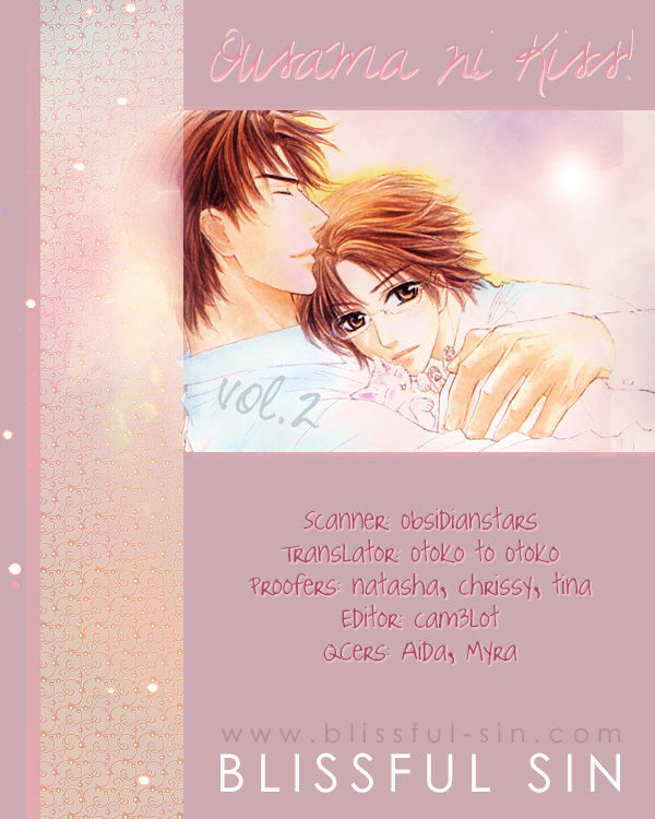 Ousama Ni Kiss! Chapter 21 #2