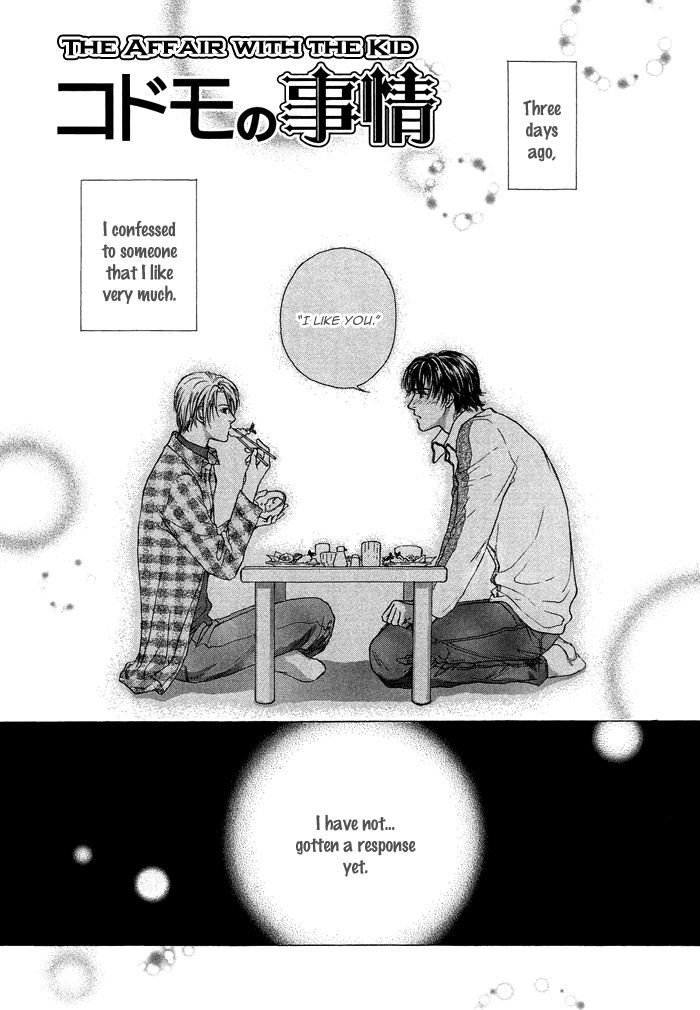 Ousama Ni Kiss! Chapter 21 #4