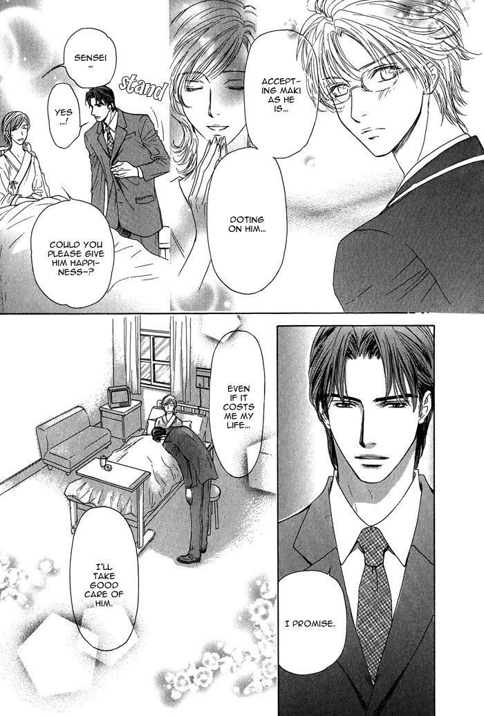 Ousama Ni Kiss! Chapter 10 #10