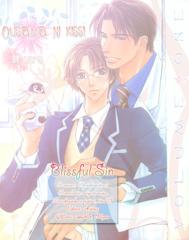 Ousama Ni Kiss! Chapter 4 #2