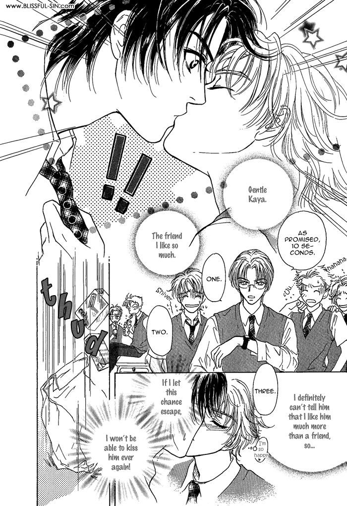 Ousama Ni Kiss! Chapter 1 #11