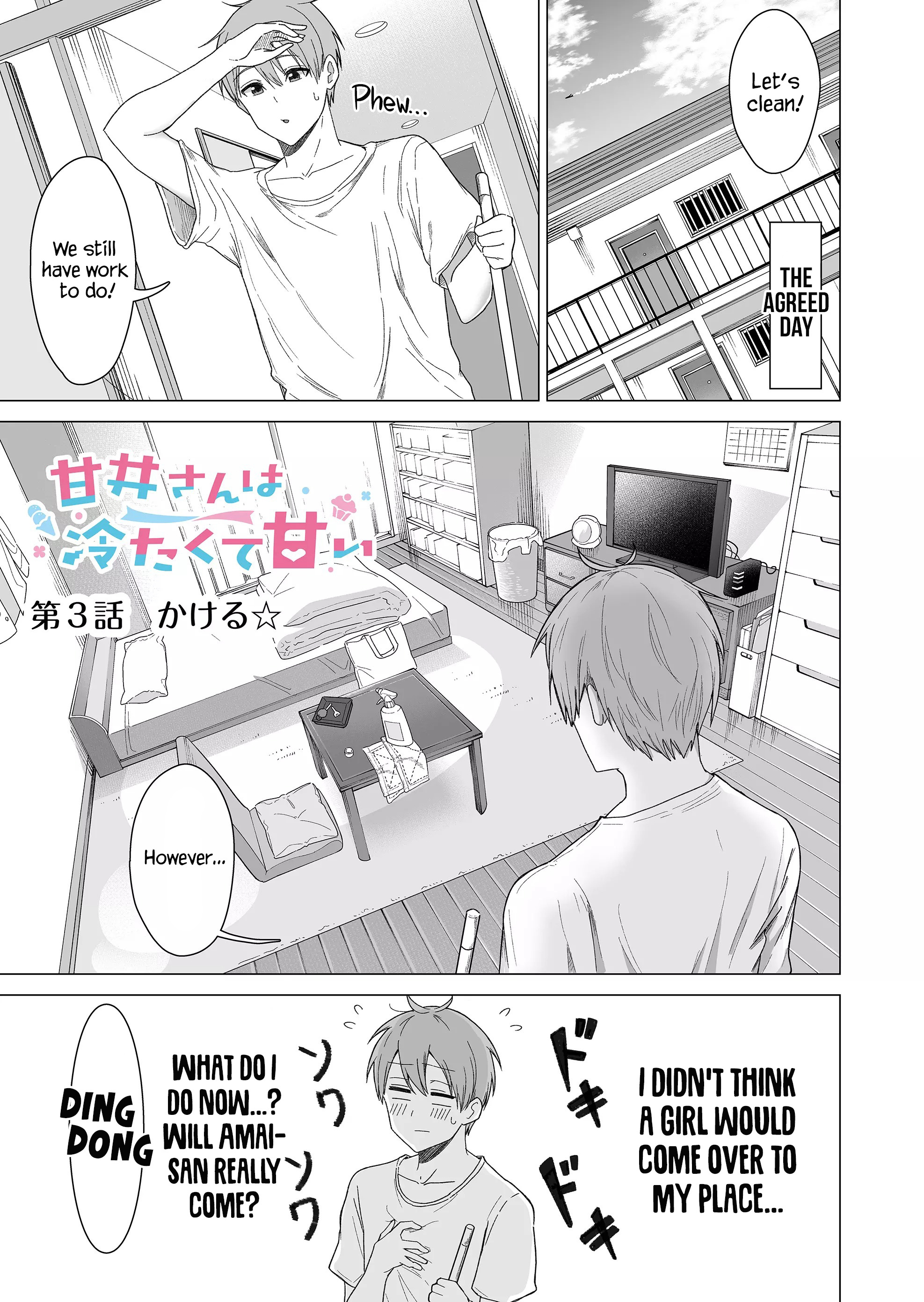 Amai-San Wa Tsumetakute Amai Chapter 3 #1