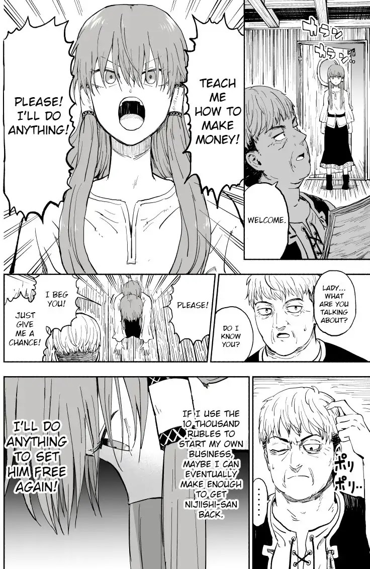The Story Of A Rare Monster And A Worthless Girl Chapter 1 #39