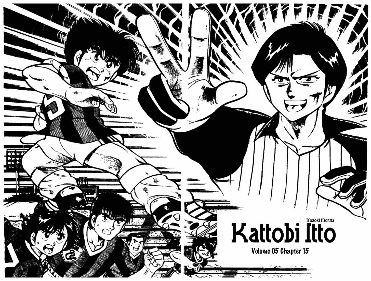 Kattobi Itto Chapter 15 #1