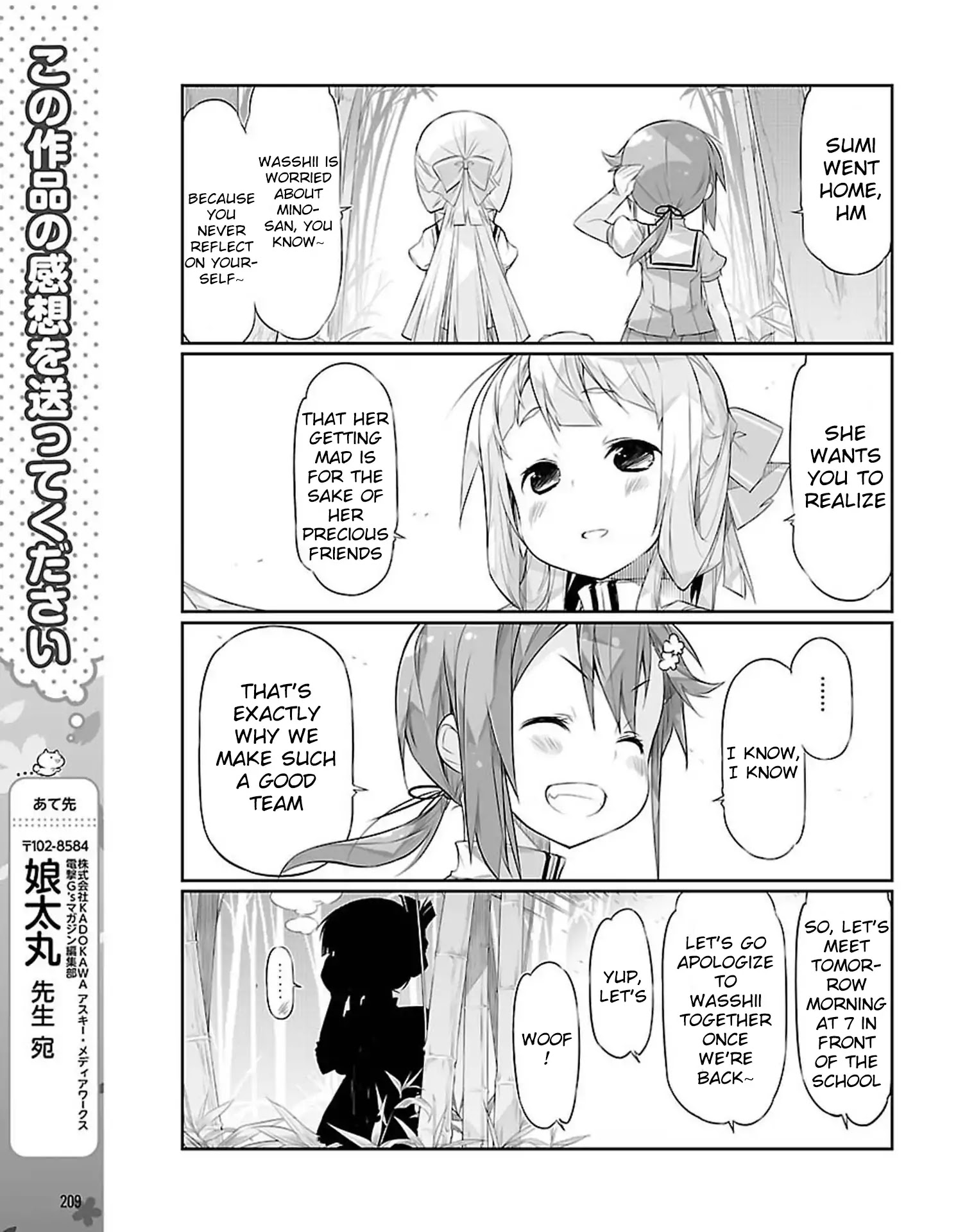 Washio Sumi Wa Yuusha De Aru Gaiden: Yuusha Koushinkyoku Chapter 1 #11