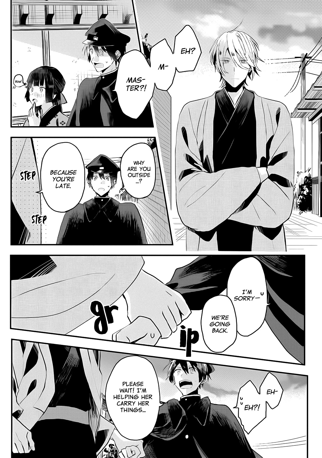 Machigitsune To Hito No Ko Chapter 4 #21