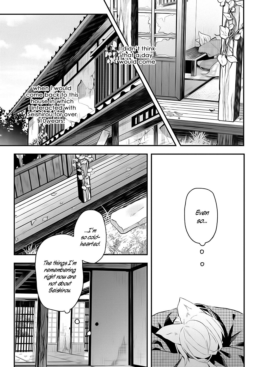 Machigitsune To Hito No Ko Chapter 5 #15