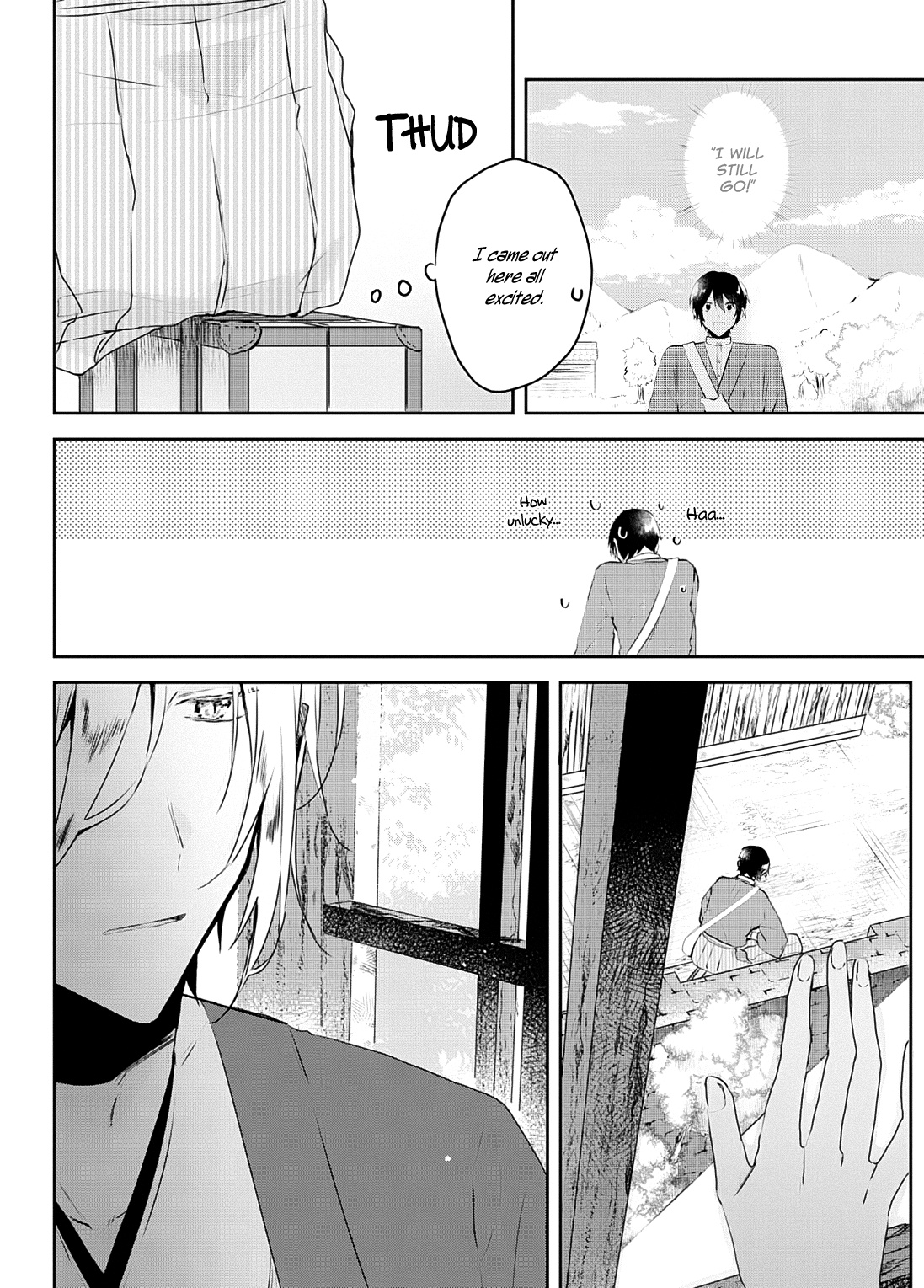 Machigitsune To Hito No Ko Chapter 1 #13