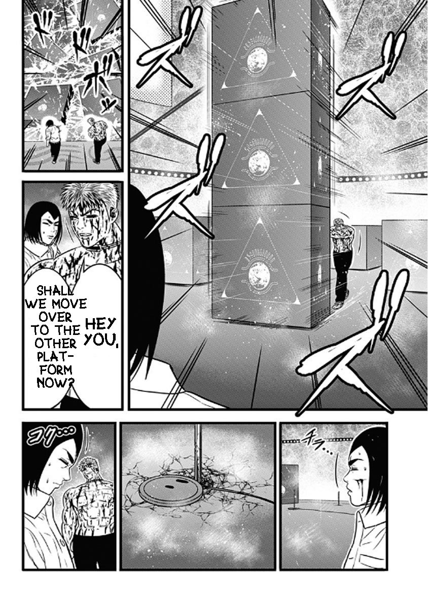 Dorei Yuugi (Kimura Takashi) Chapter 61 #7