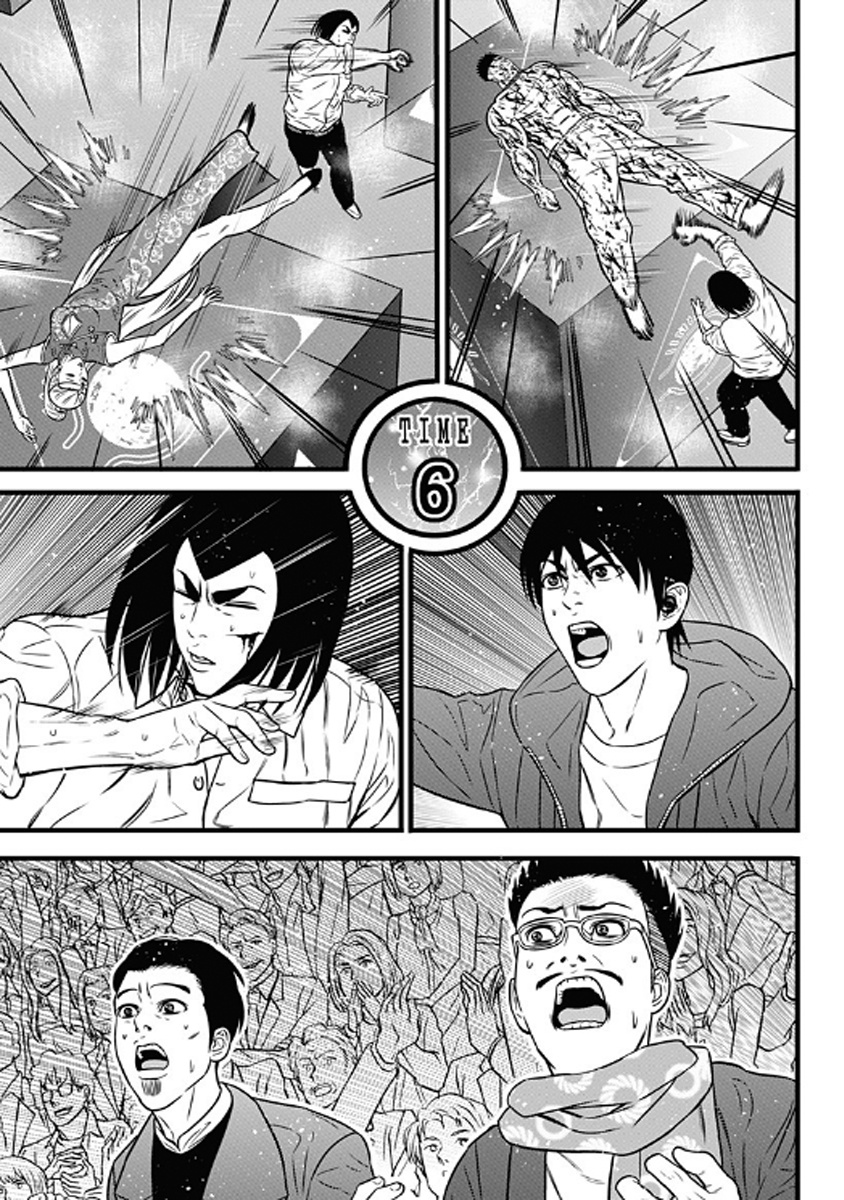 Dorei Yuugi (Kimura Takashi) Chapter 61 #22