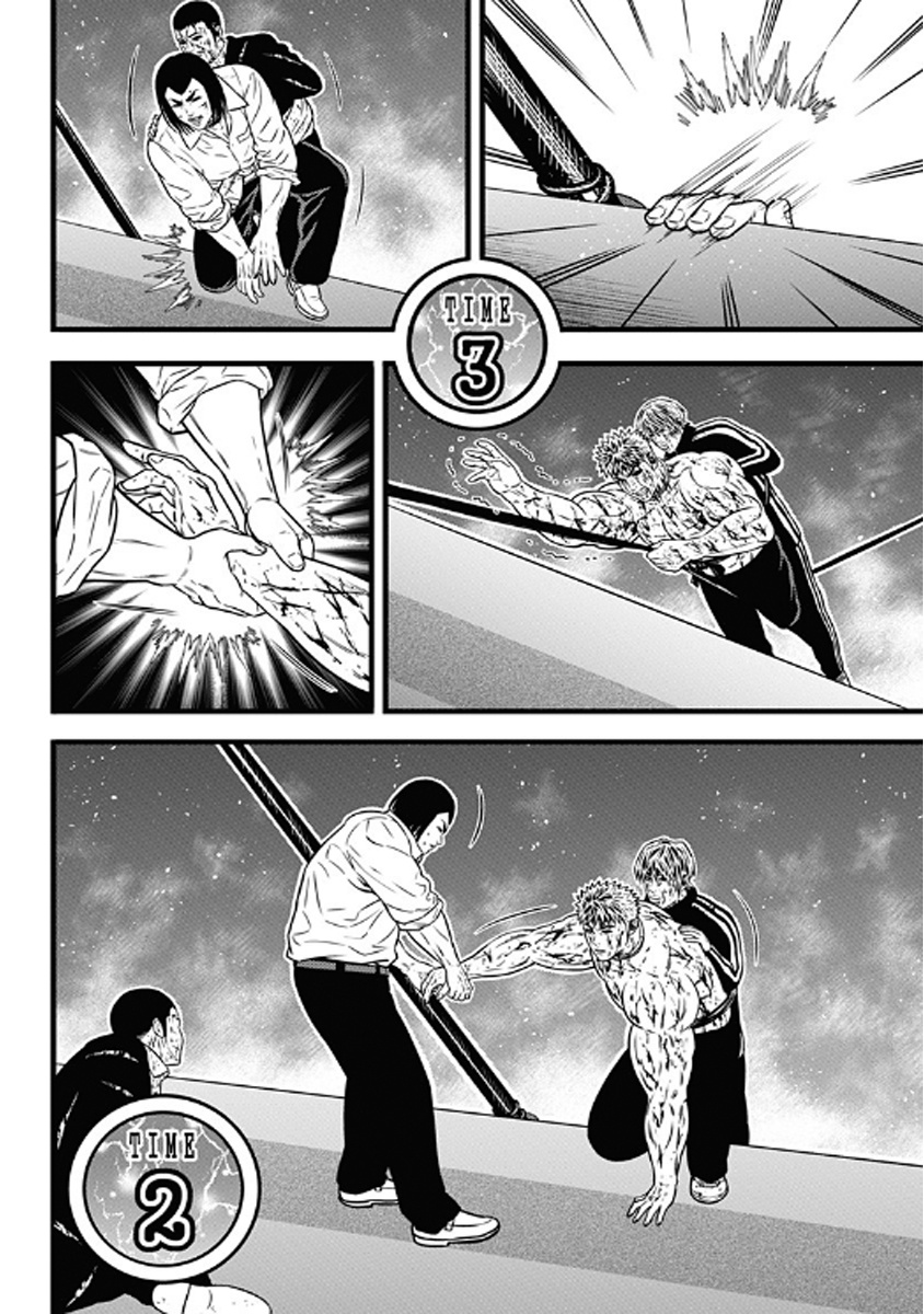 Dorei Yuugi (Kimura Takashi) Chapter 61 #25