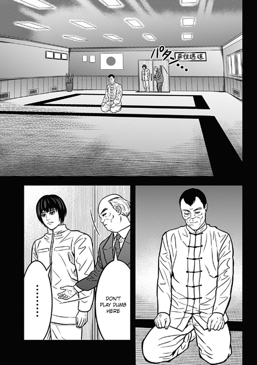 Dorei Yuugi (Kimura Takashi) Chapter 59 #3