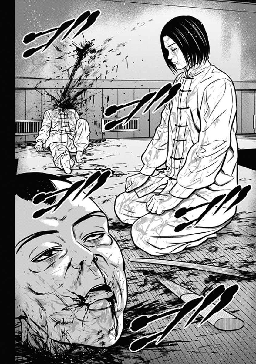 Dorei Yuugi (Kimura Takashi) Chapter 59 #10