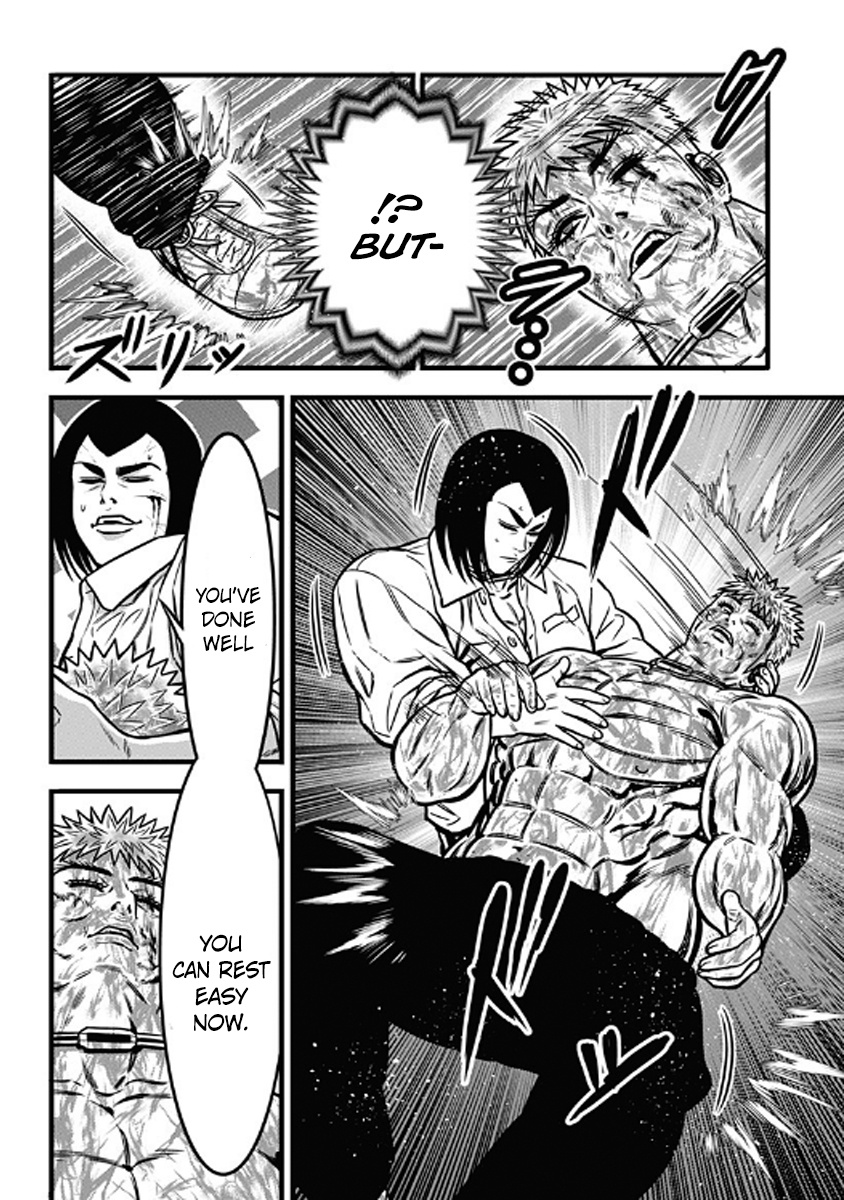 Dorei Yuugi (Kimura Takashi) Chapter 58 #15
