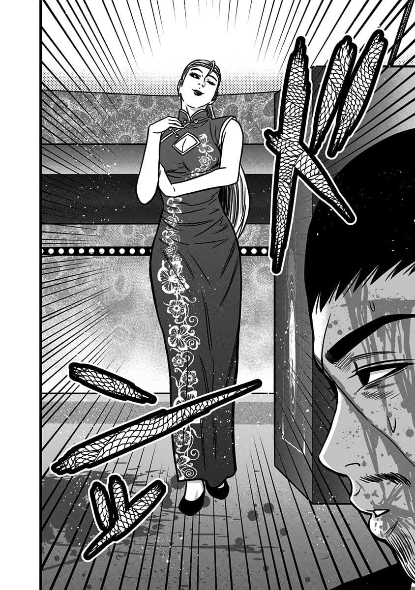 Dorei Yuugi (Kimura Takashi) Chapter 48.5 #14