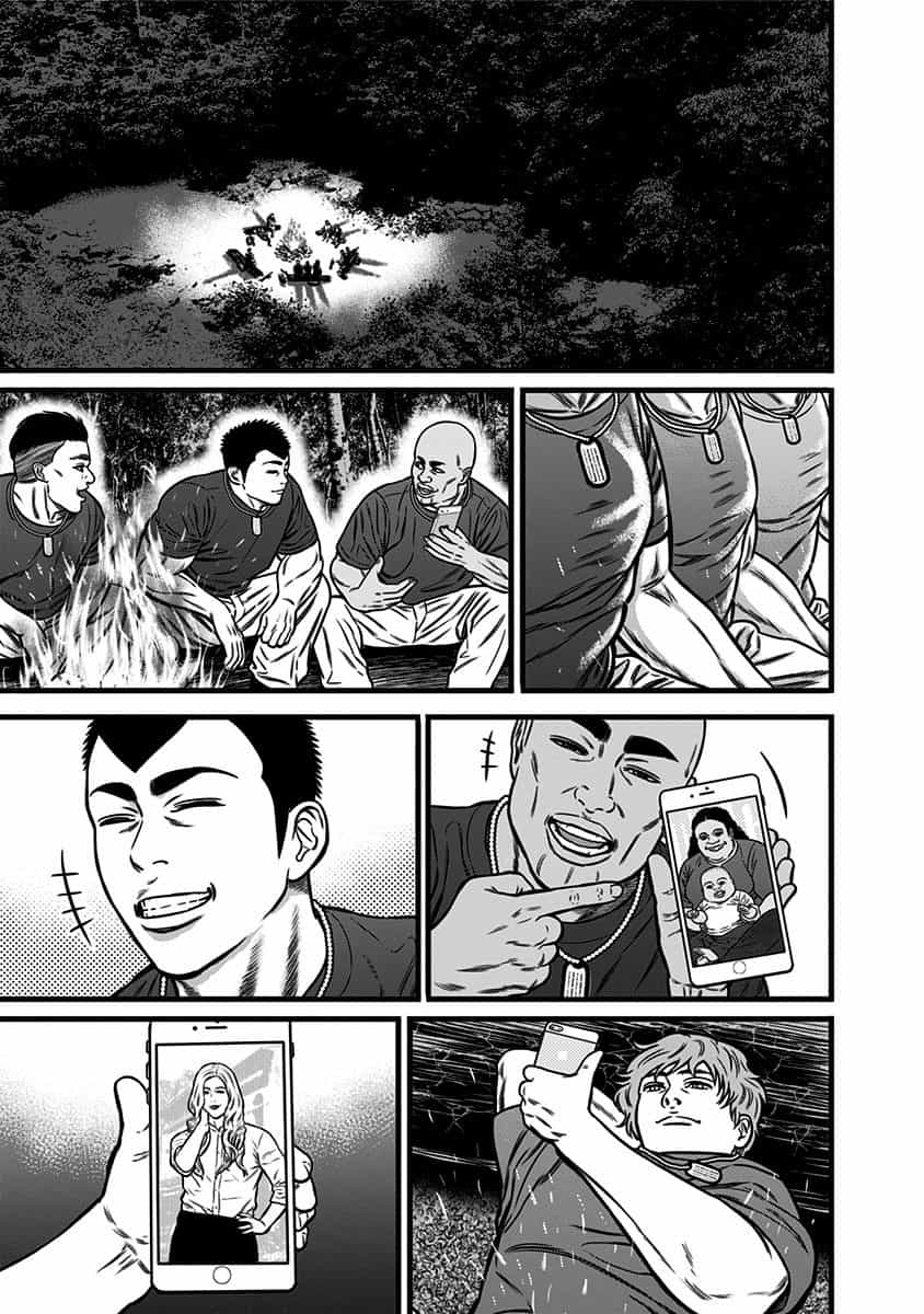 Dorei Yuugi (Kimura Takashi) Chapter 45.5 #4