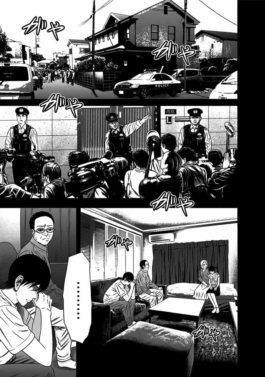 Dorei Yuugi (Kimura Takashi) Chapter 43 #5