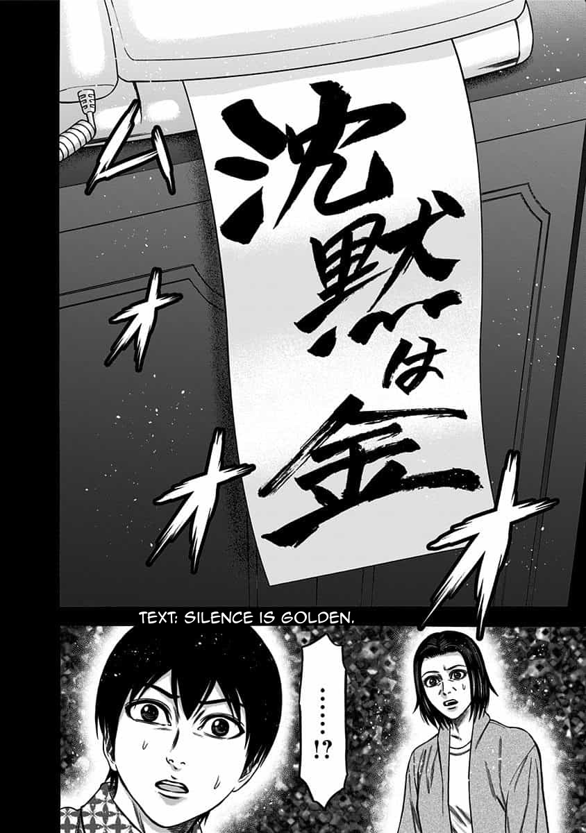 Dorei Yuugi (Kimura Takashi) Chapter 42 #18