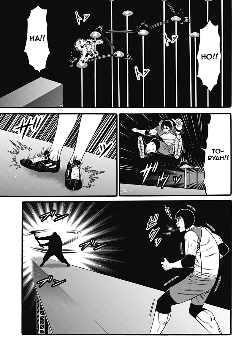 Dorei Yuugi (Kimura Takashi) Chapter 32 #11