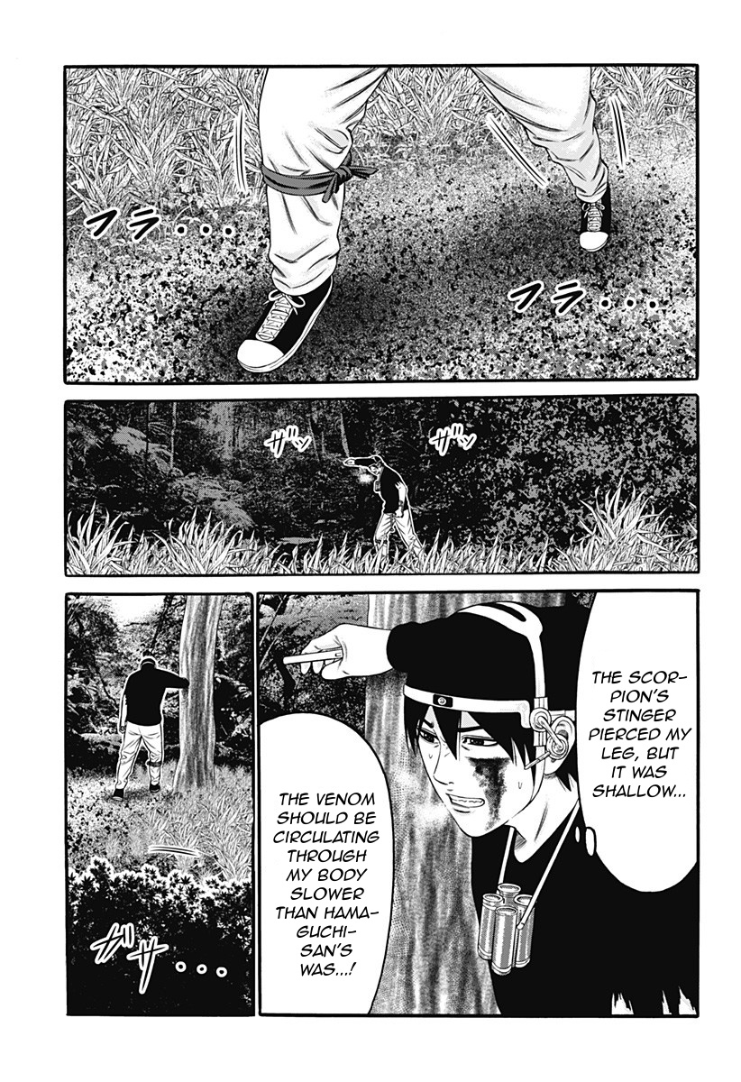 Dorei Yuugi (Kimura Takashi) Chapter 25 #3