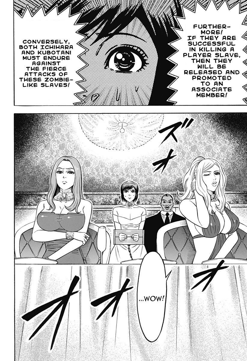 Dorei Yuugi (Kimura Takashi) Chapter 22 #8