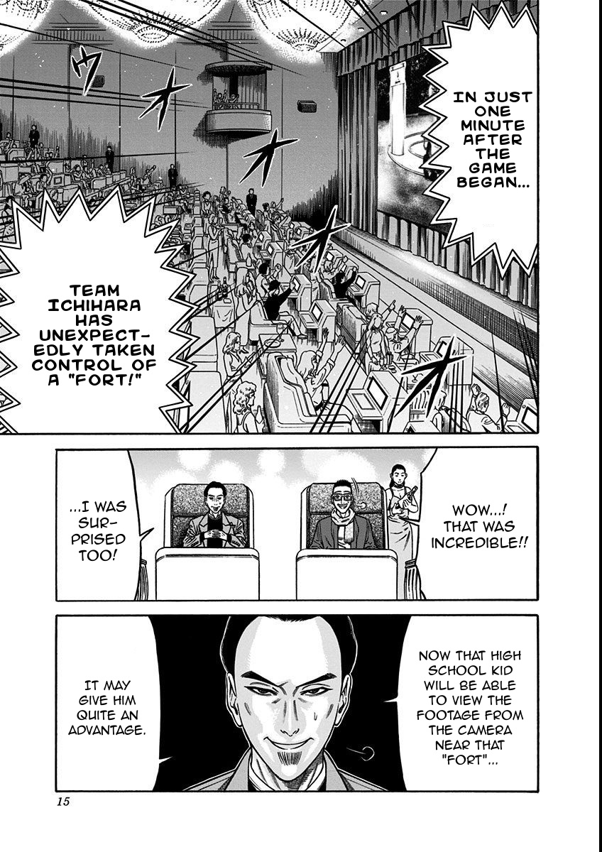 Dorei Yuugi (Kimura Takashi) Chapter 16 #15