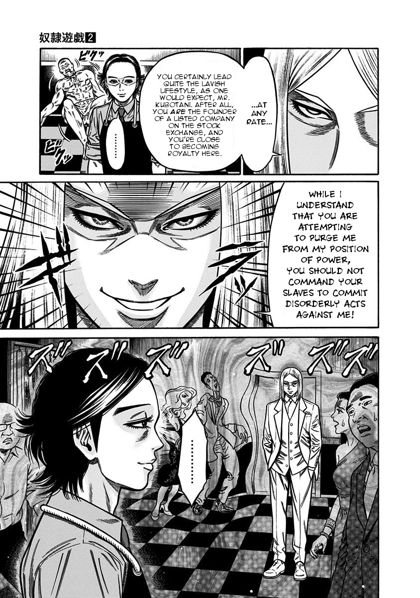 Dorei Yuugi (Kimura Takashi) Chapter 6 #9