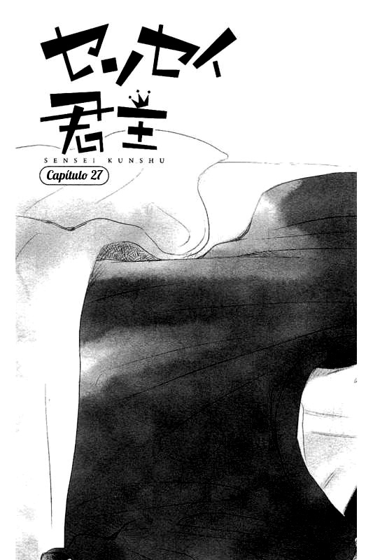 Sensei Kunshu Chapter 27 #2