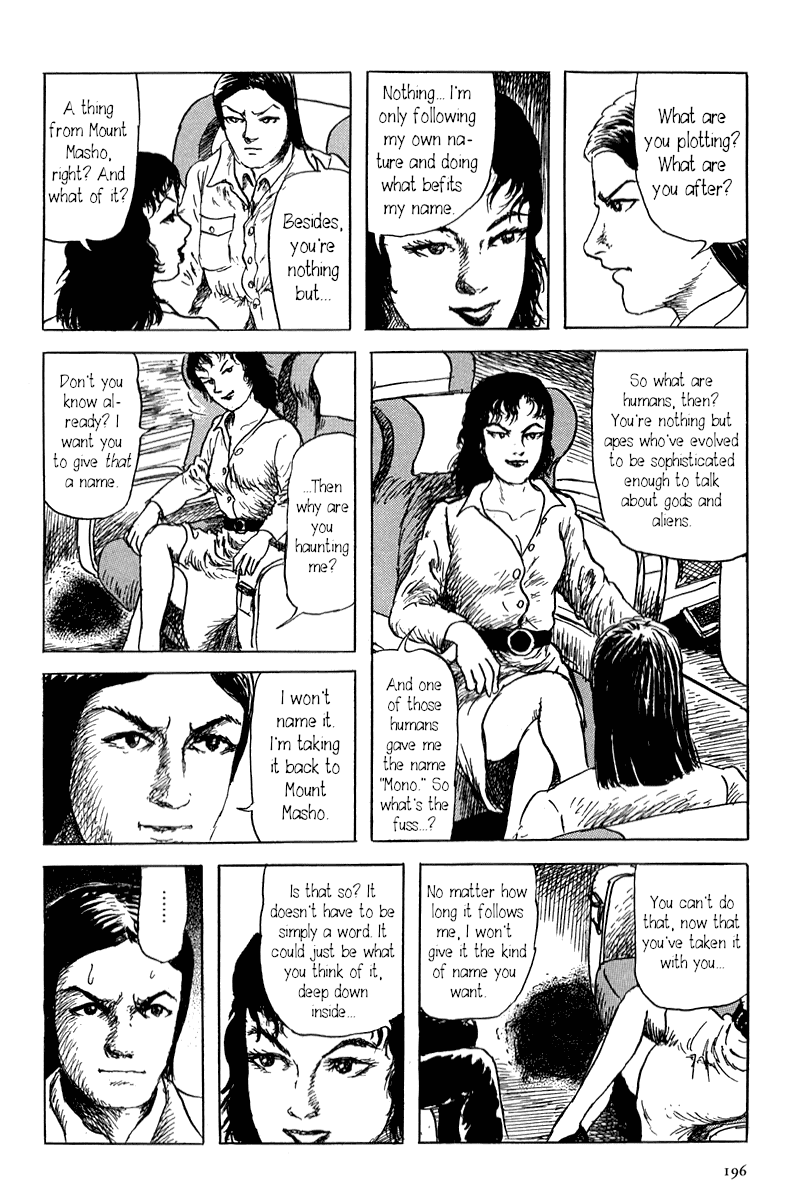 Yokai Hunter - Mount Masho Chapter 5 #4